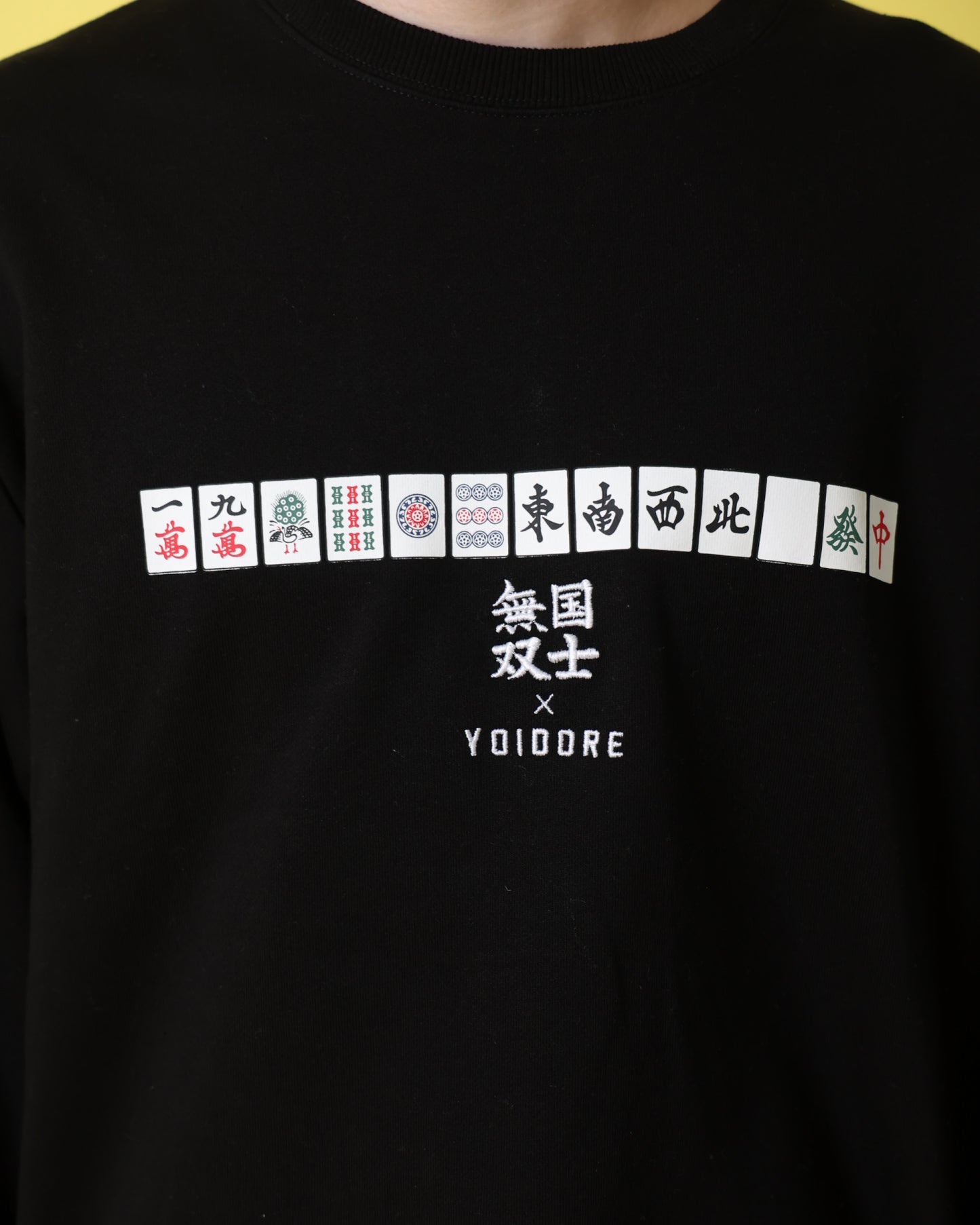 【YOIDORE】×【国士無双】コラボ クルーネックスウェット (816603)