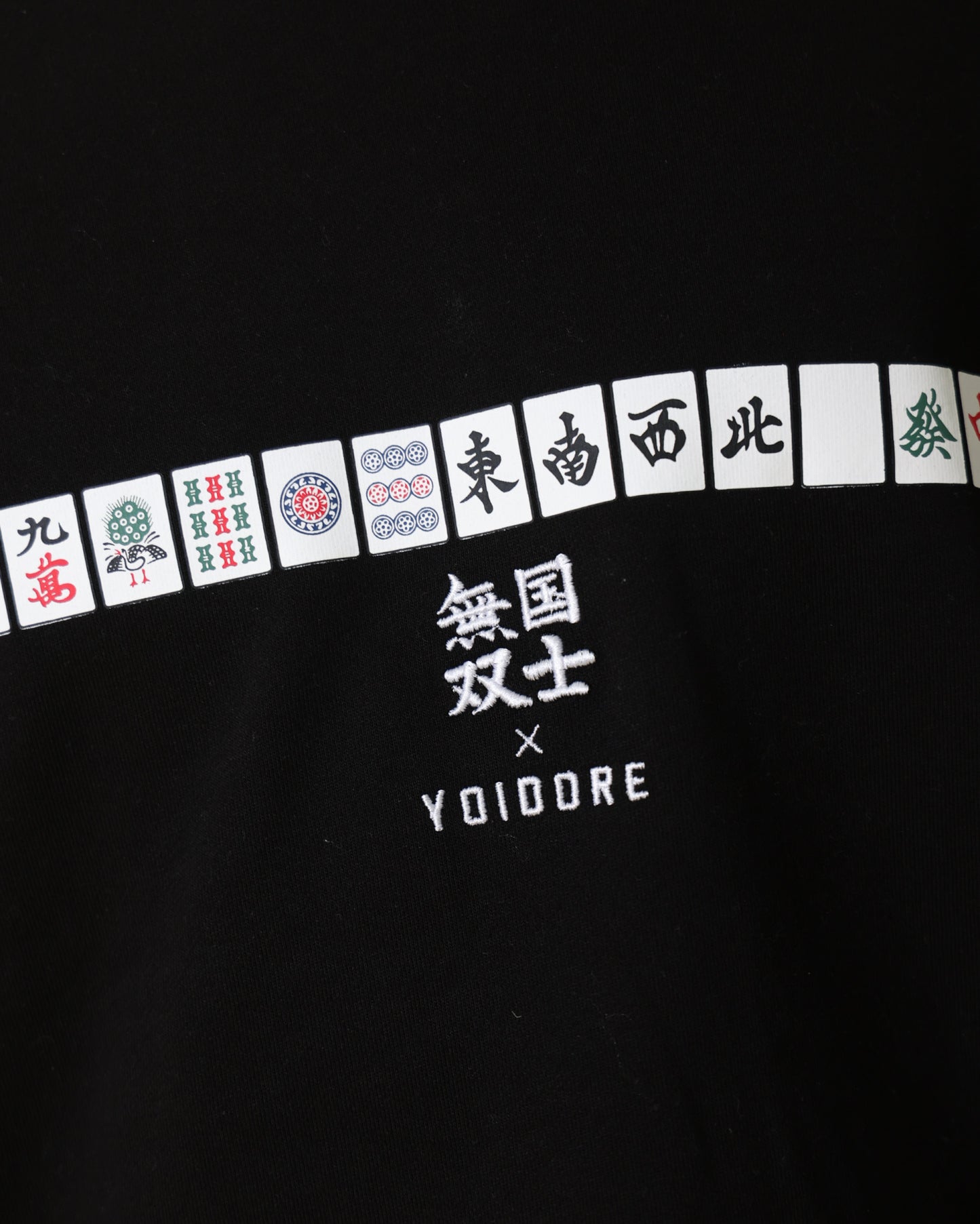 【YOIDORE】×【国士無双】コラボ クルーネックスウェット (816603)