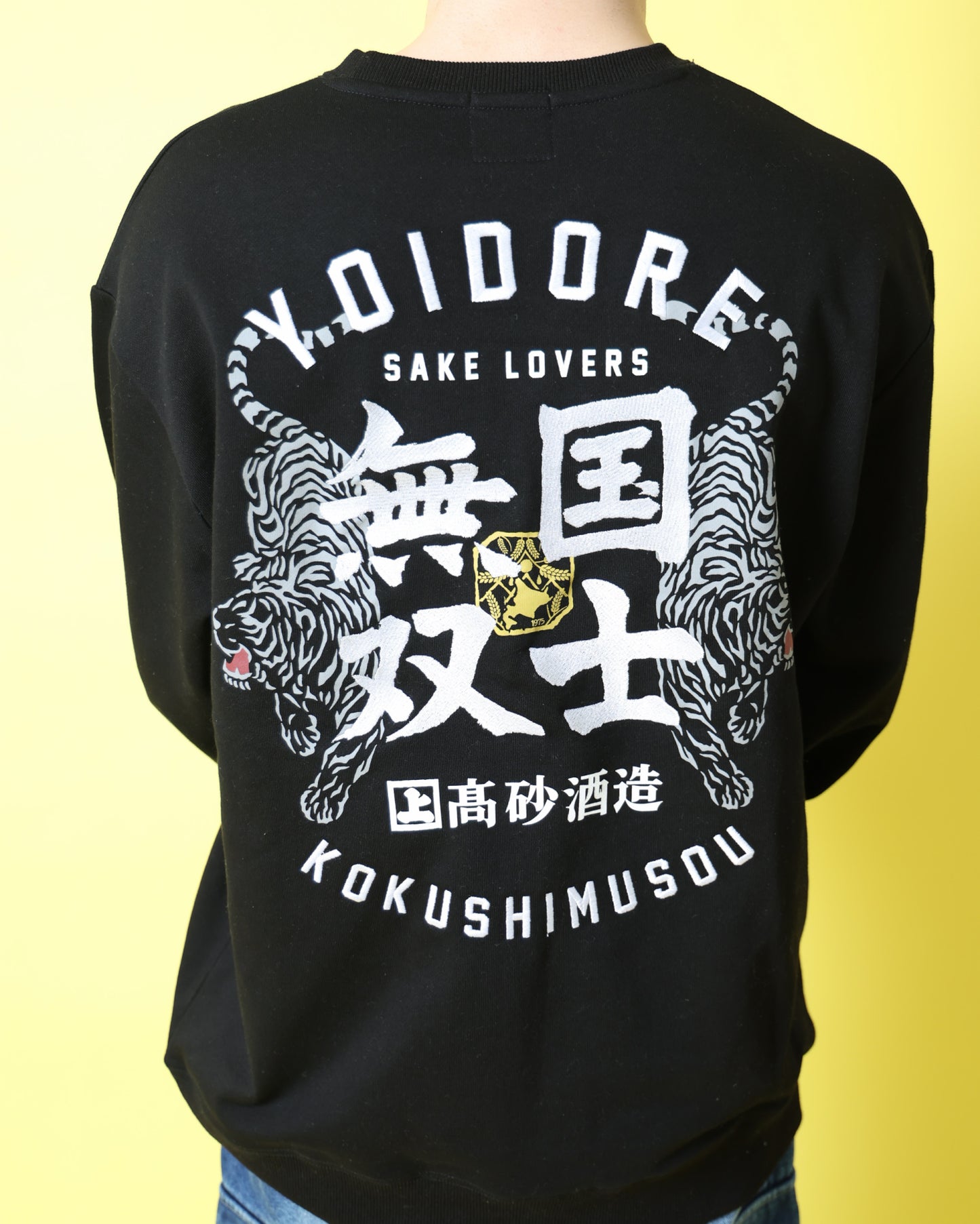 【YOIDORE】×【国士無双】コラボ クルーネックスウェット (816603)