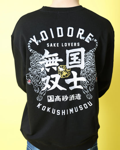 【YOIDORE】×【国士無双】コラボ クルーネックスウェット (816603)