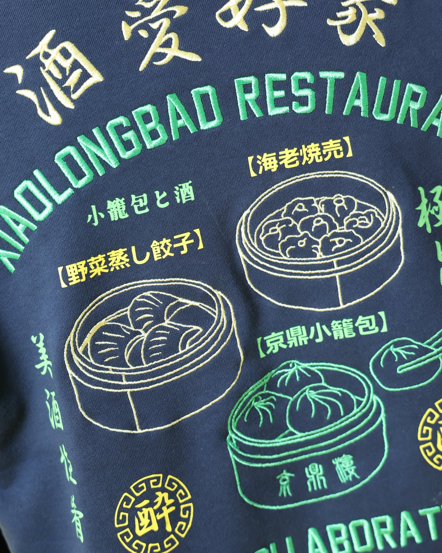 【YOIDORE】ジンディンロウ コラボ クルーネックスウェット (816604)