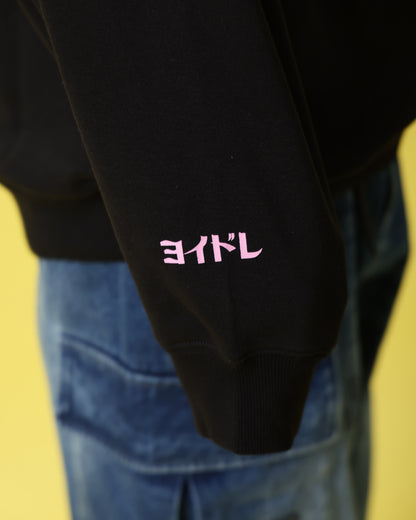 【YOIDORE】とりあえずビール クルーネックスウェット (816601)