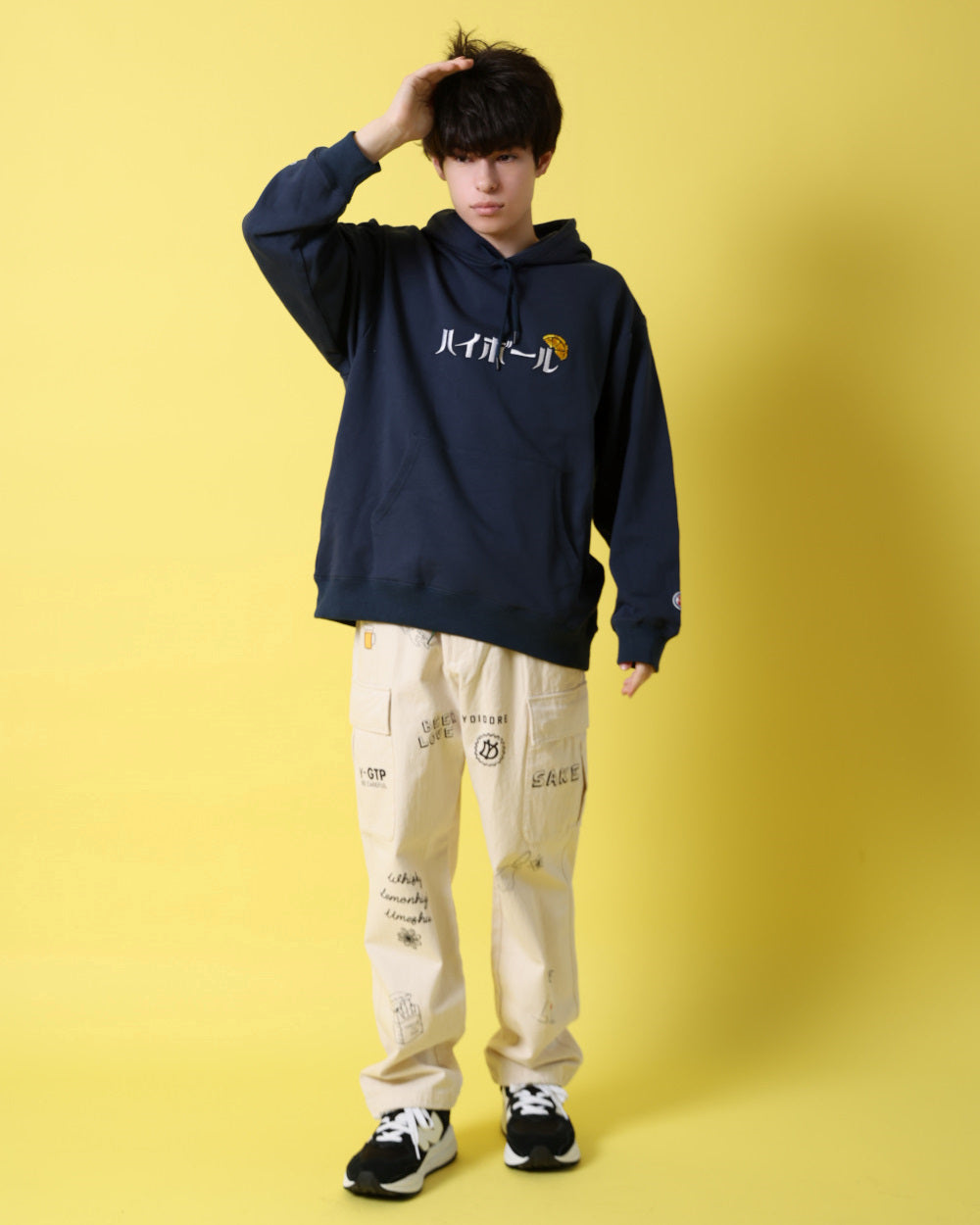 【YOIDORE】 ハイボール好き パーカー (816610)