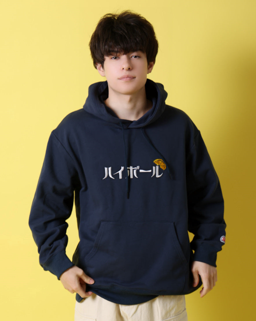 【YOIDORE】 ハイボール好き パーカー (816610)