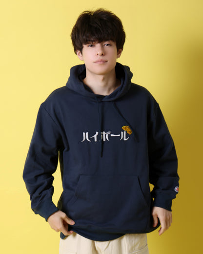 【YOIDORE】 ハイボール好き パーカー (816610)