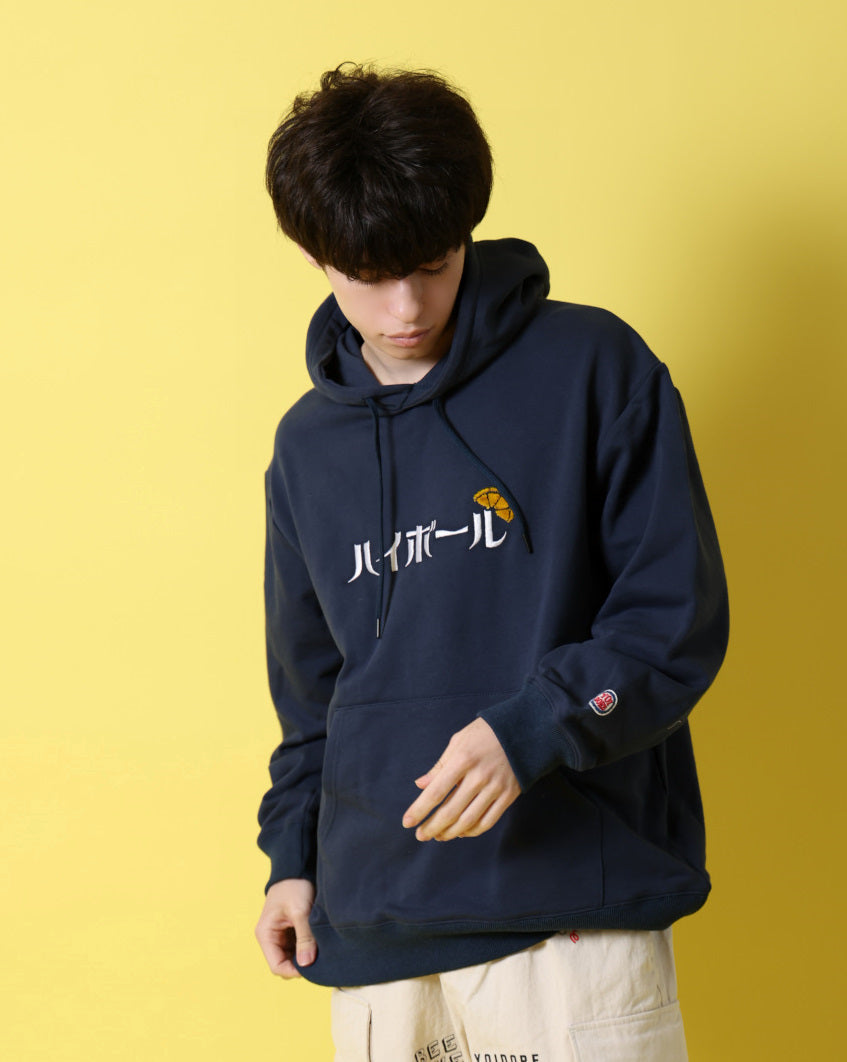 【YOIDORE】 ハイボール好き パーカー (816610)