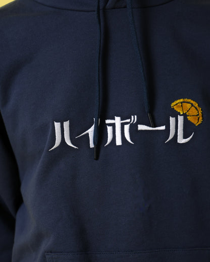 【YOIDORE】 ハイボール好き パーカー (816610)