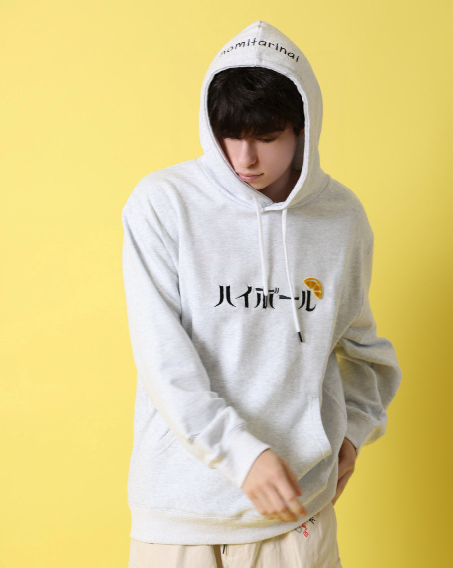 【YOIDORE】 ハイボール好き パーカー (816610)