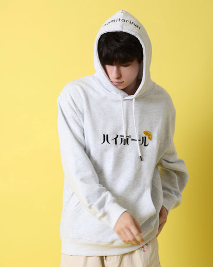 【YOIDORE】 ハイボール好き パーカー (816610)