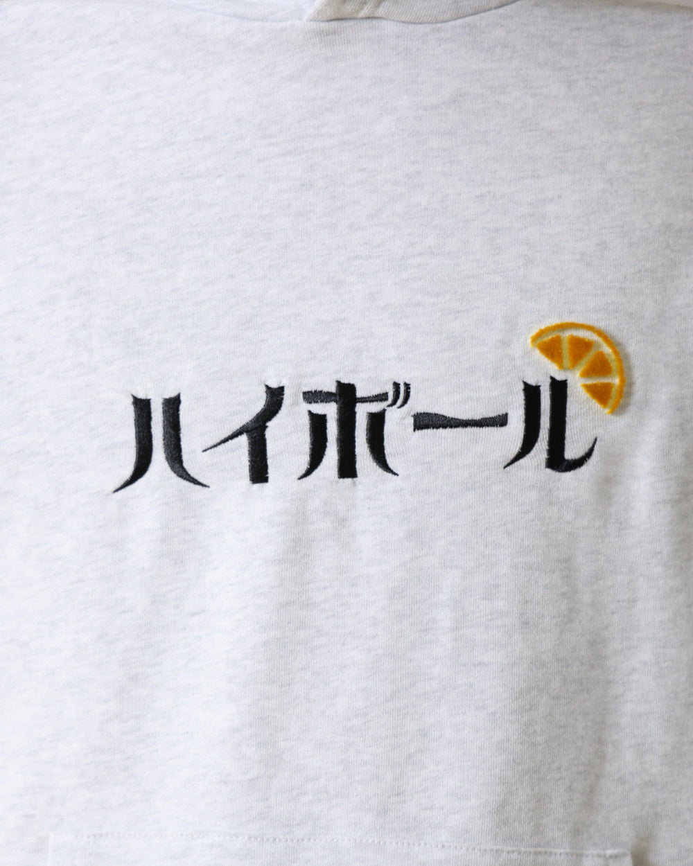 【YOIDORE】 ハイボール好き パーカー (816610)