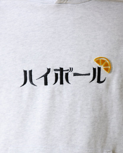 【YOIDORE】 ハイボール好き パーカー (816610)