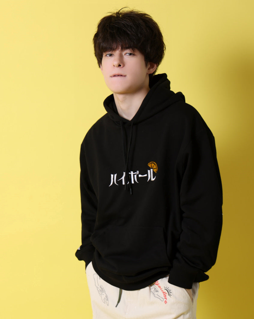 【YOIDORE】 ハイボール好き パーカー (816610)