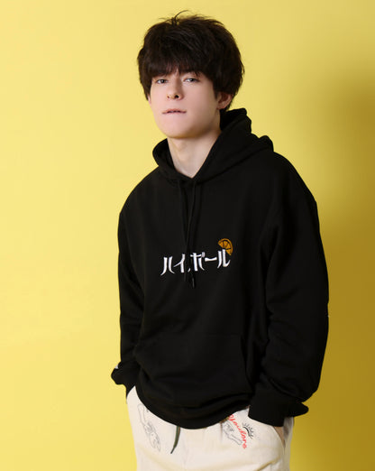 【YOIDORE】 ハイボール好き パーカー (816610)