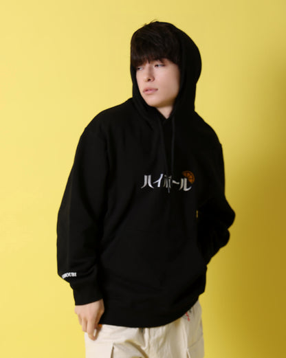 【YOIDORE】 ハイボール好き パーカー (816610)