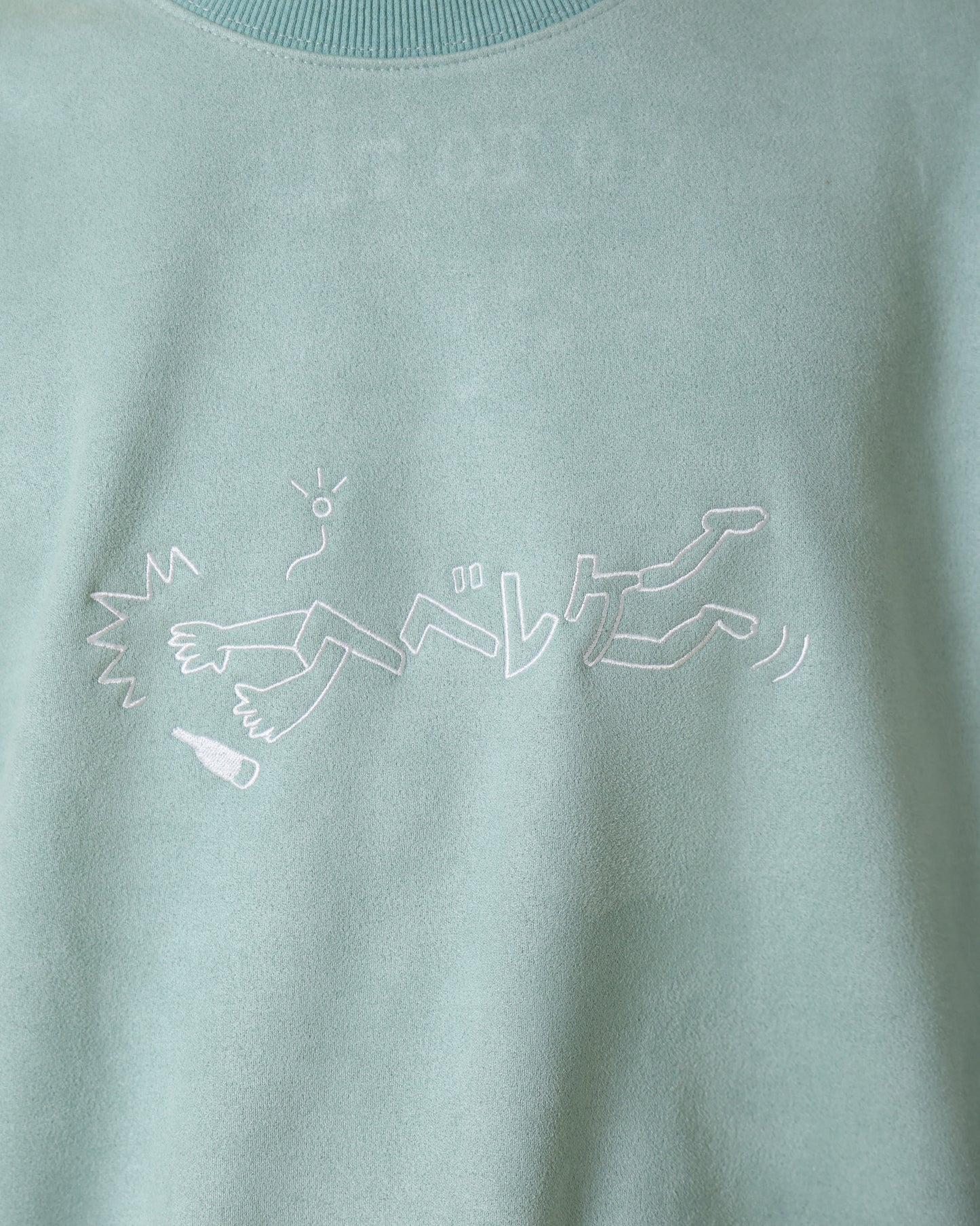 【YOIDORE】 ヘベレケ スエードタッチ クルーネック (816607)