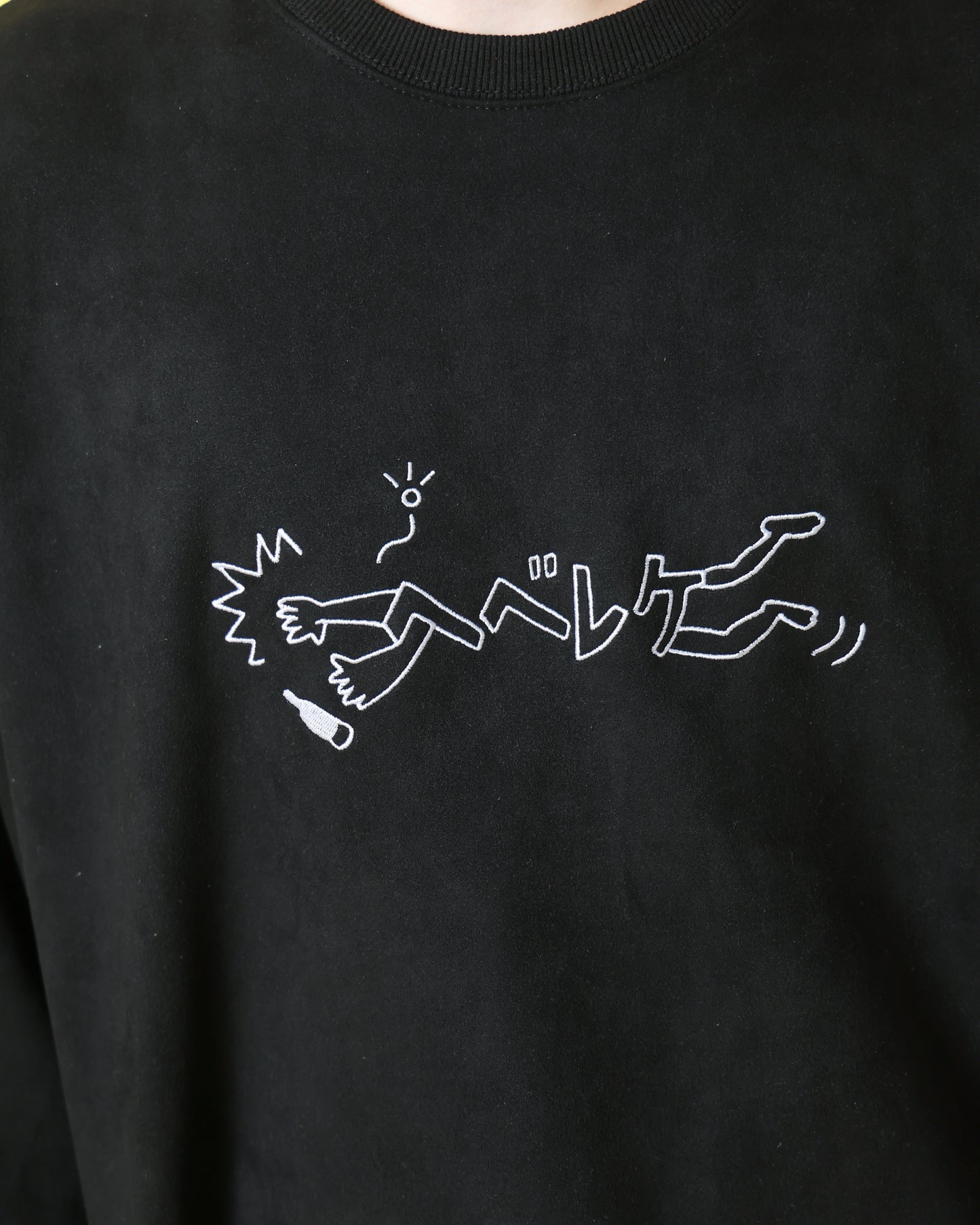 【YOIDORE】 ヘベレケ スエードタッチ クルーネック (816607)