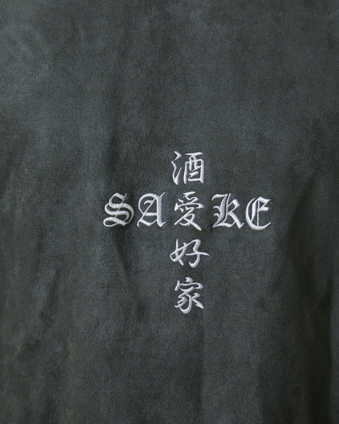 【YOIDORE】 酔虎と酔龍 スエードタッチ クルーネック (816608)