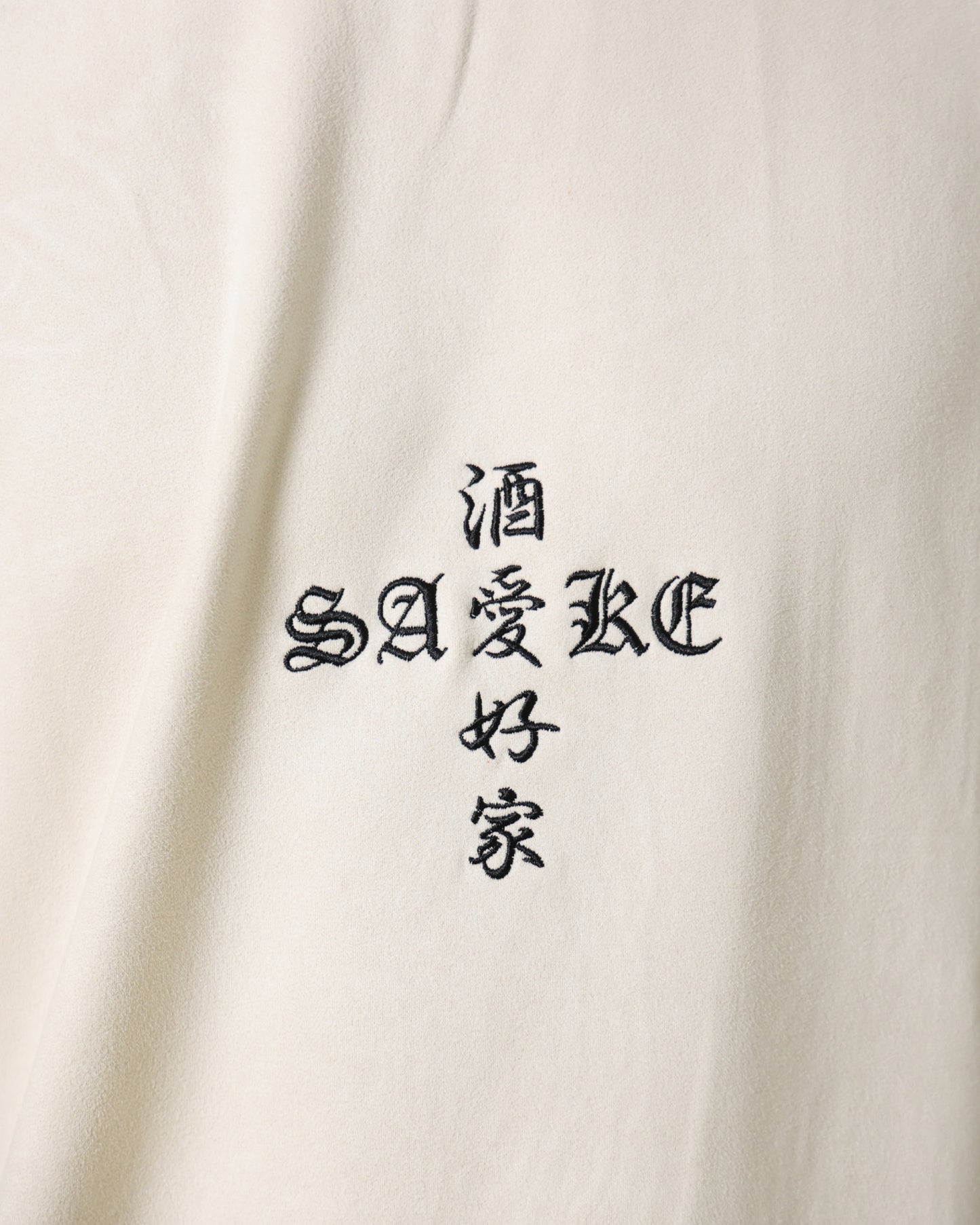 【YOIDORE】 酔虎と酔龍 スエードタッチ クルーネック (816608)