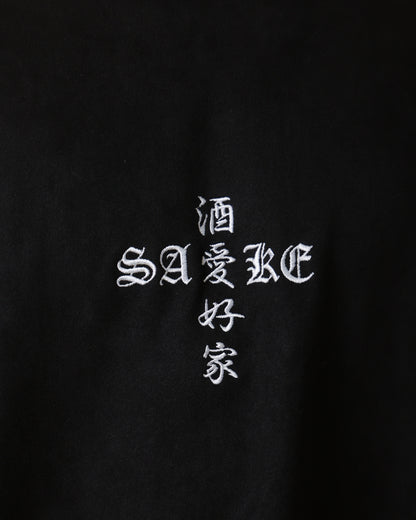 【YOIDORE】 酔虎と酔龍 スエードタッチ クルーネック (816608)