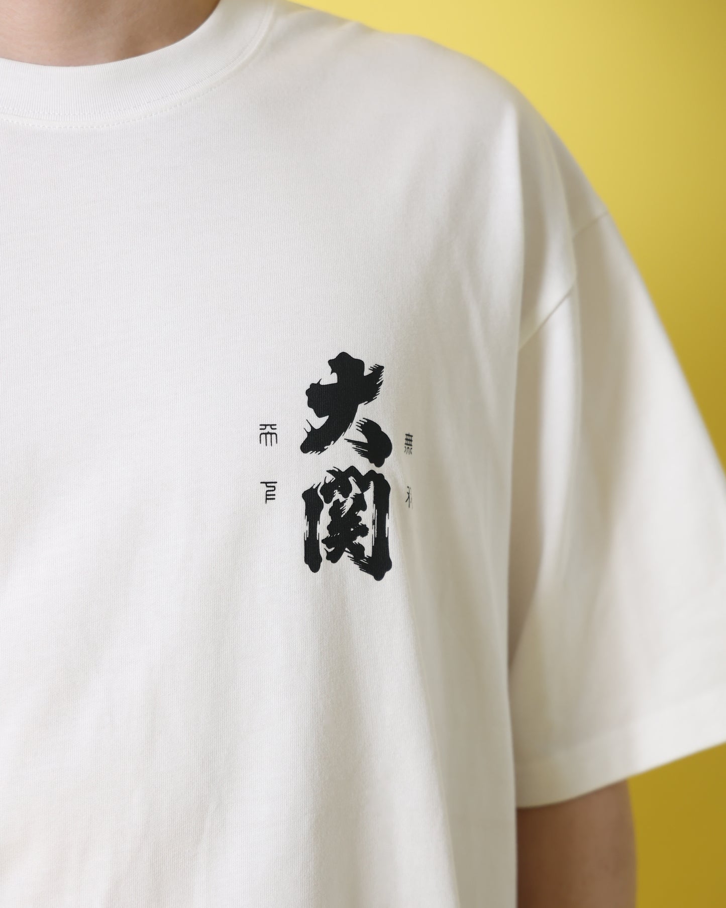【YOIDORE】大関 はこのさけ コラボ TEE (845509)