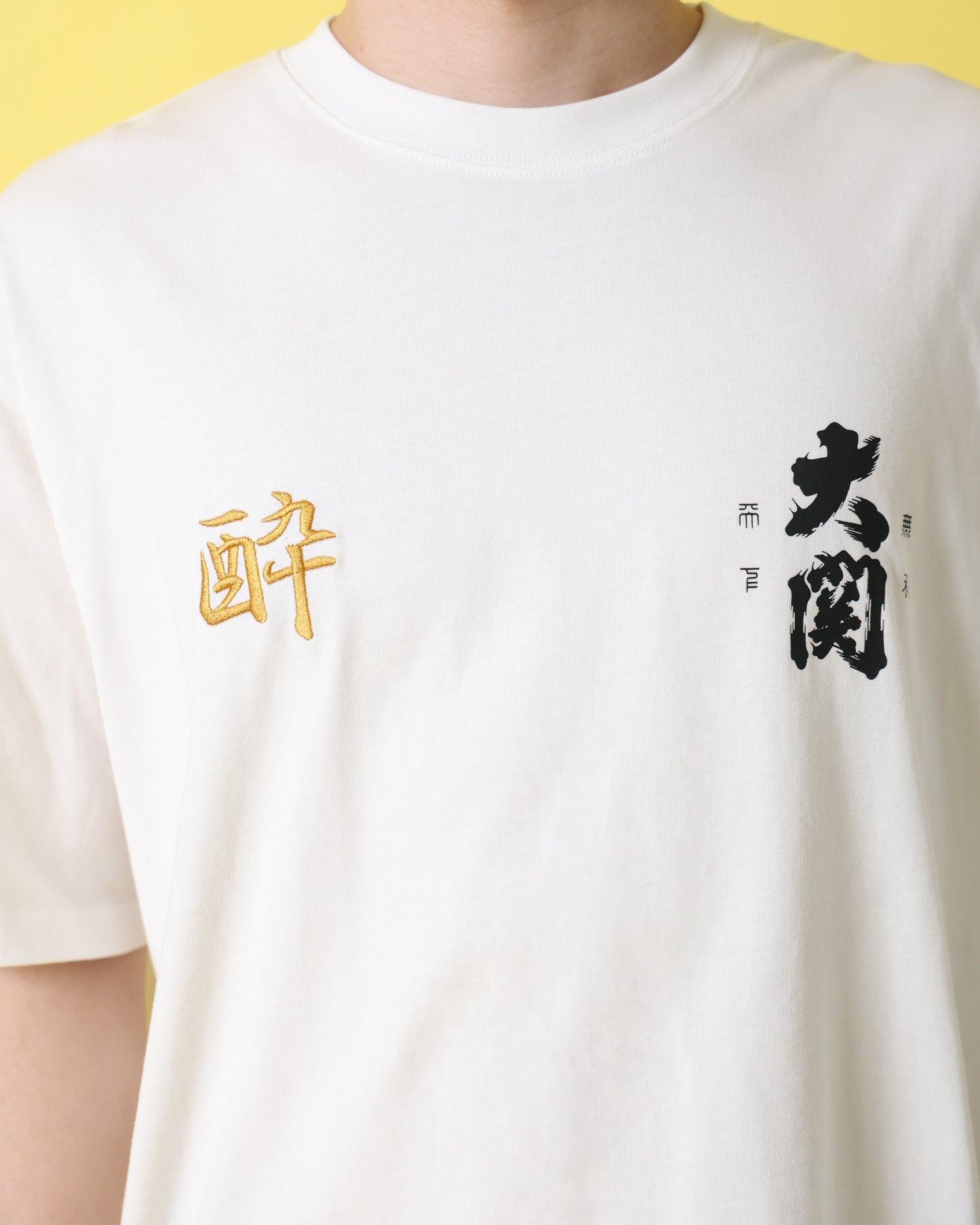 【YOIDORE】大関 はこのさけ コラボ TEE (845509)