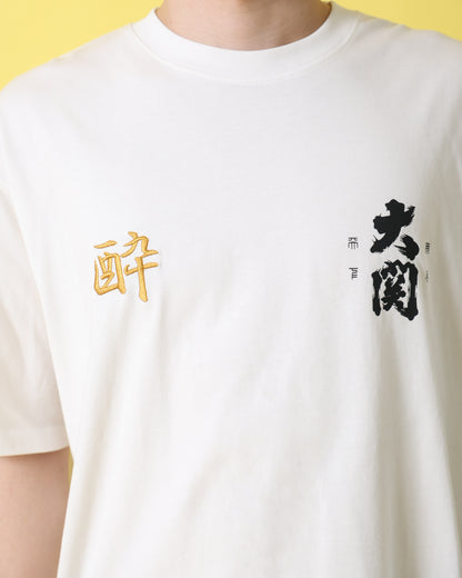 【YOIDORE】大関 はこのさけ コラボ TEE (845509)