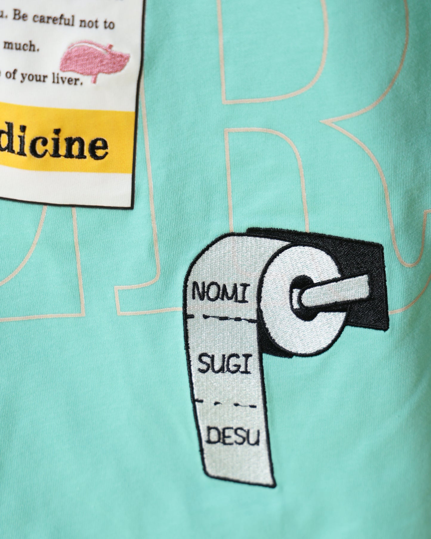 【YOIDORE】 ビールドラッグ TEE (816509)