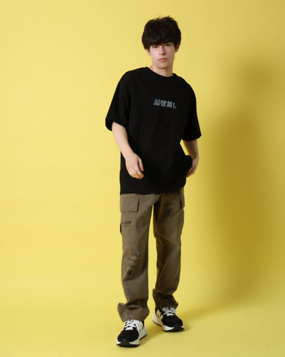 【YOIDORE】 ビールで記憶無し TEE (816510)