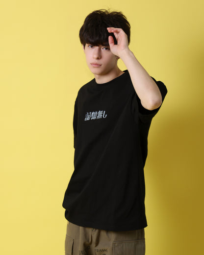 【YOIDORE】 ビールで記憶無し TEE (816510)