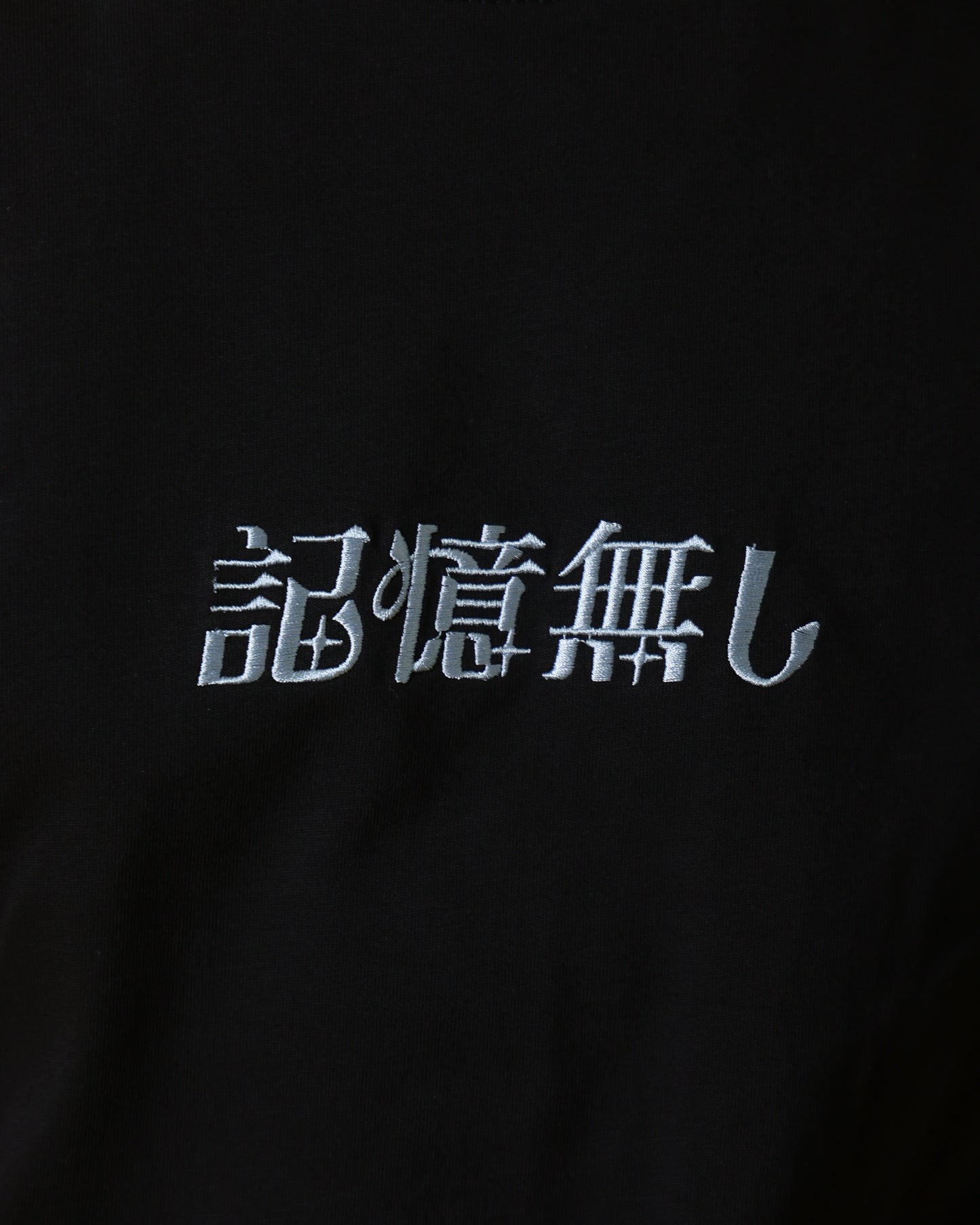 【YOIDORE】 ビールで記憶無し TEE (816510)