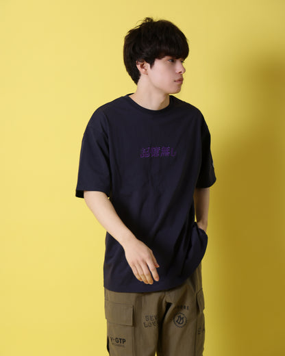 【YOIDORE】 ビールで記憶無し TEE (816510)