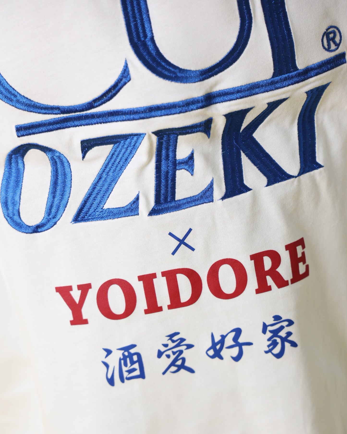 【YOIDORE】 One CUP OZEKI コラボ TEE (845508)