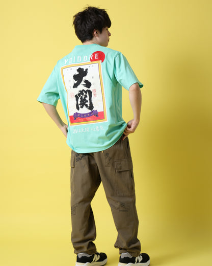 【YOIDORE】 大関 はこのさけ コラボ TEE (816513)