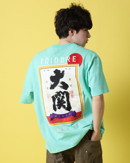 【YOIDORE】 大関 はこのさけ コラボ TEE (816513)