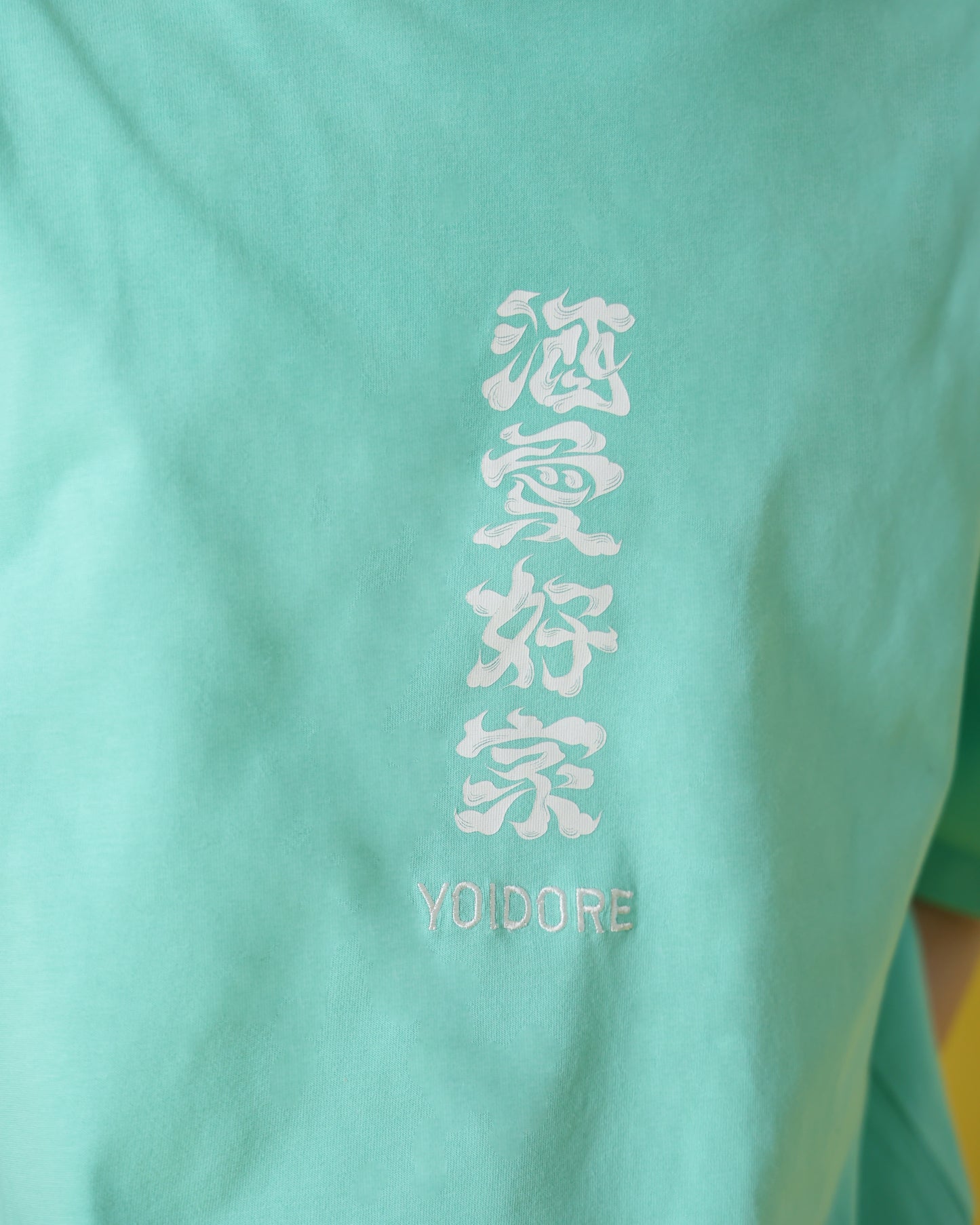 【YOIDORE】 大関 はこのさけ コラボ TEE (816513)