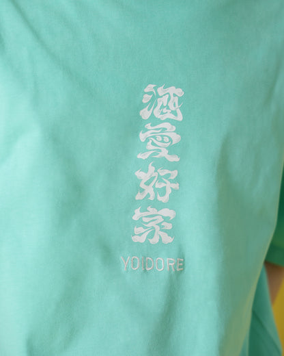 【YOIDORE】 大関 はこのさけ コラボ TEE (816513)