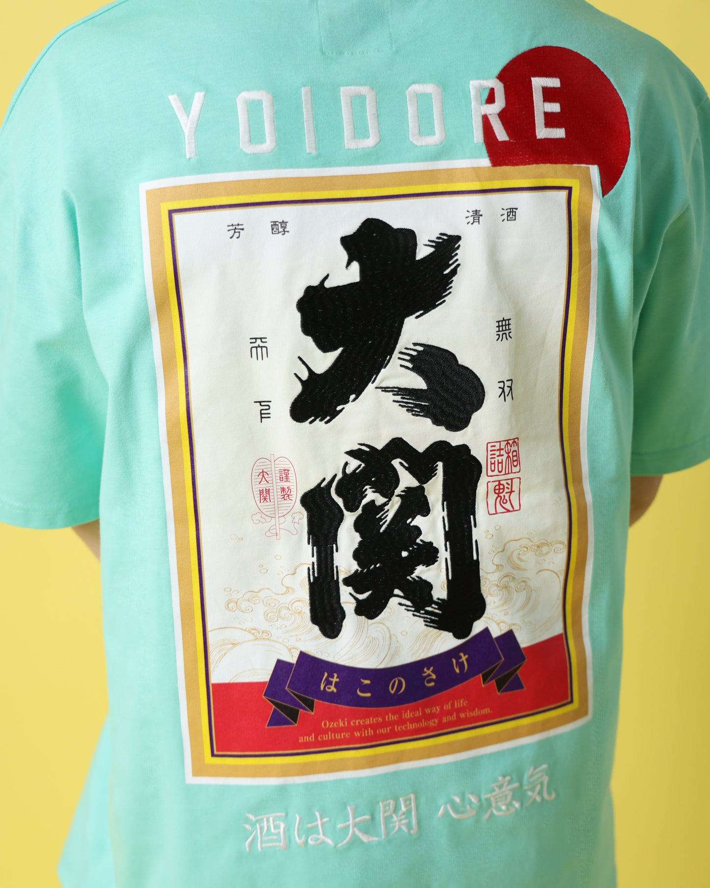 【YOIDORE】 大関 はこのさけ コラボ TEE (816513)