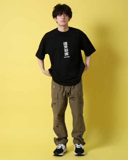 【YOIDORE】 大関 はこのさけ コラボ TEE (816513)