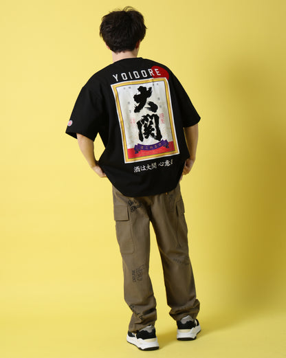 【YOIDORE】 大関 はこのさけ コラボ TEE (816513)