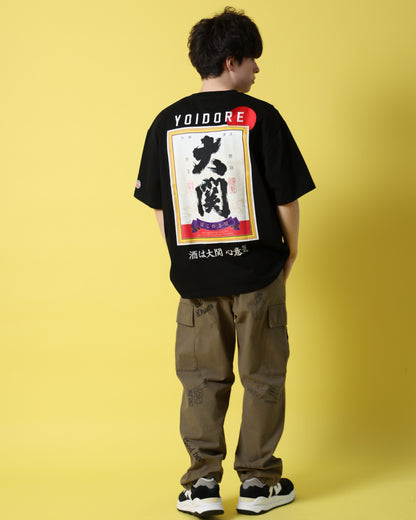 【YOIDORE】 大関 はこのさけ コラボ TEE (816513)