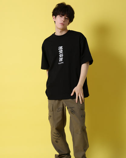【YOIDORE】 大関 はこのさけ コラボ TEE (816513)