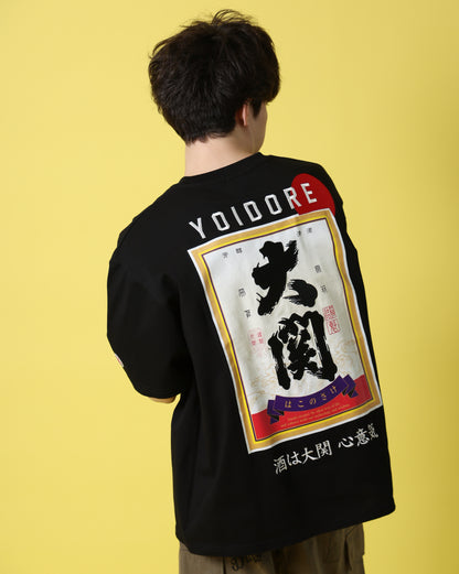 【YOIDORE】 大関 はこのさけ コラボ TEE (816513)