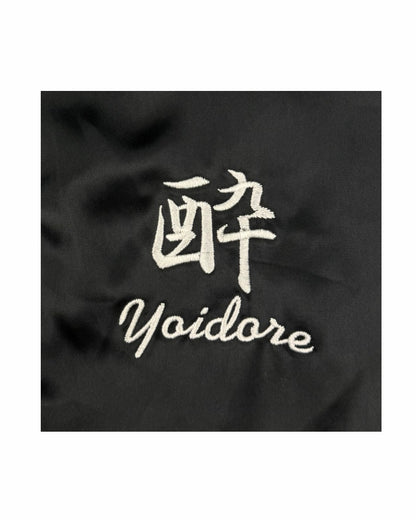 【YOIDORE】JAPANスーベニア リバーシブルスカジャン (815101)