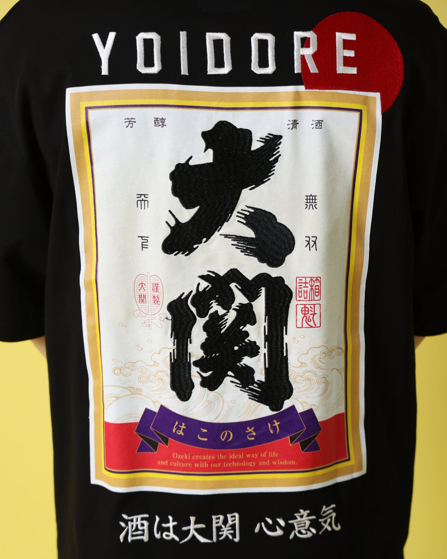 【YOIDORE】 大関 はこのさけ コラボ TEE (816513)