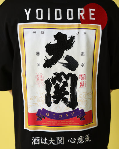 【YOIDORE】 大関 はこのさけ コラボ TEE (816513)