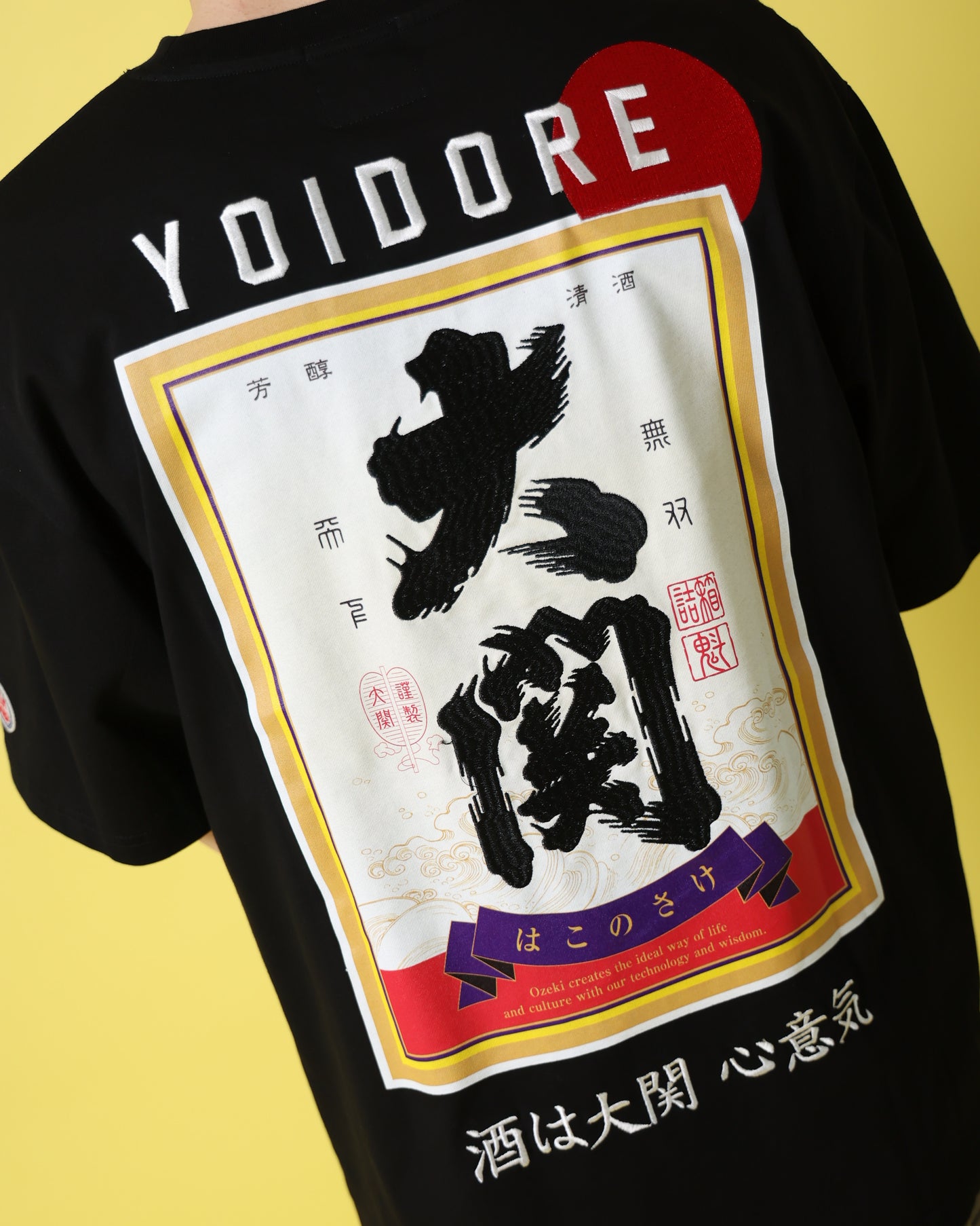 【YOIDORE】 大関 はこのさけ コラボ TEE (816513)