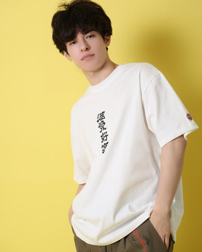 【YOIDORE】 大関 はこのさけ コラボ TEE (816513)