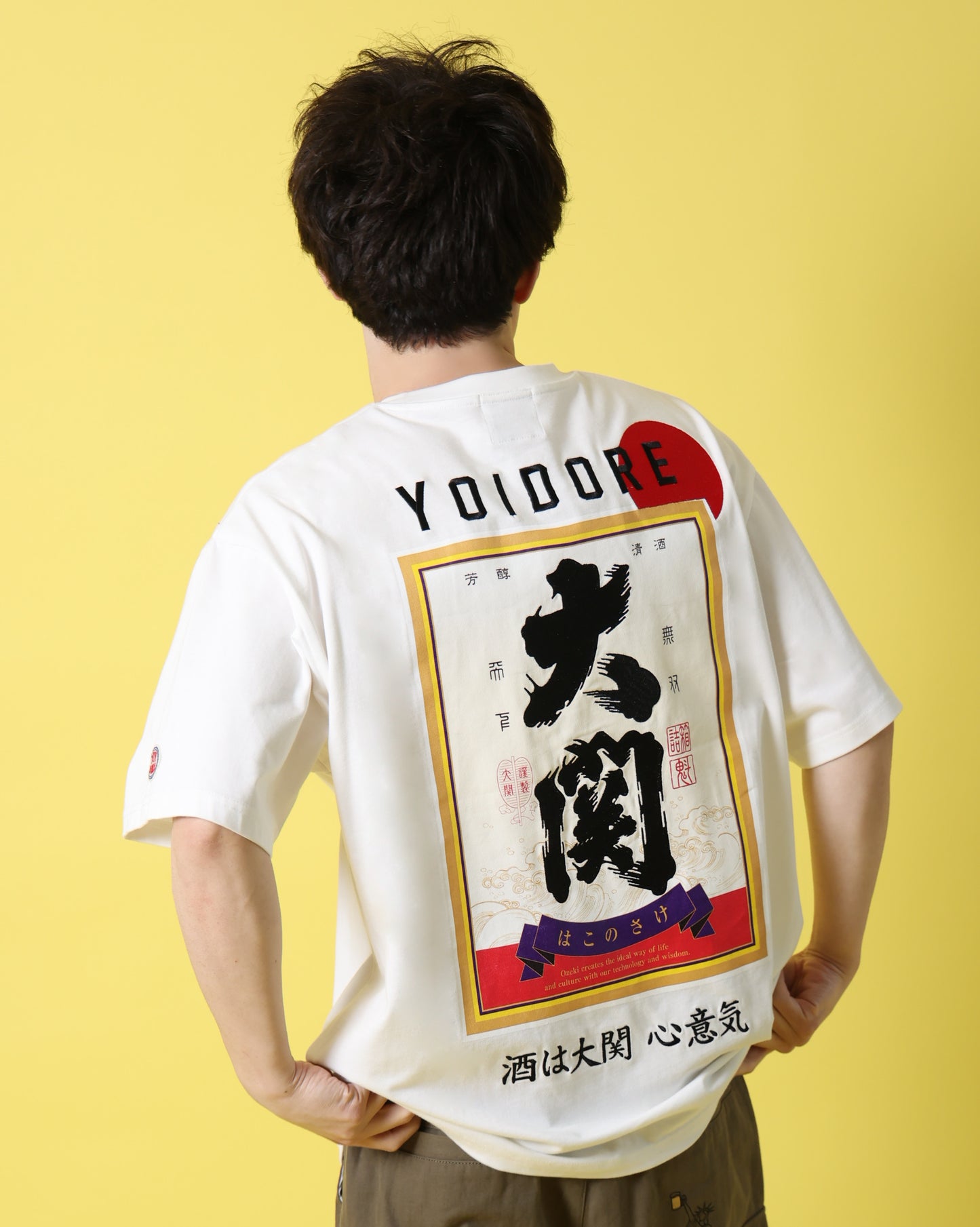 【YOIDORE】 大関 はこのさけ コラボ TEE (816513)