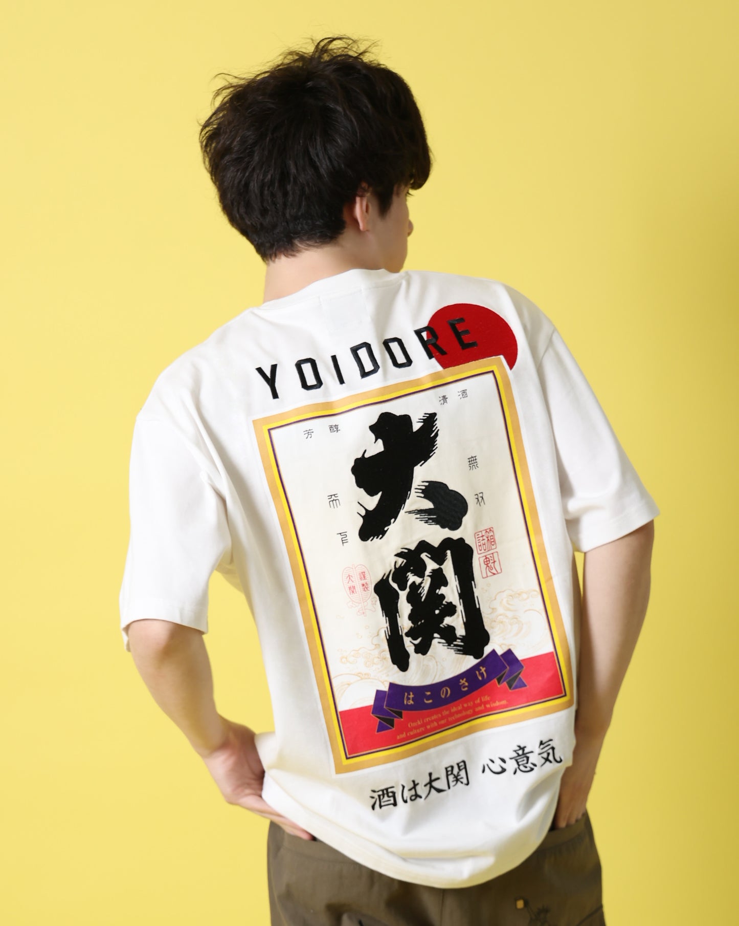 【YOIDORE】 大関 はこのさけ コラボ TEE (816513)