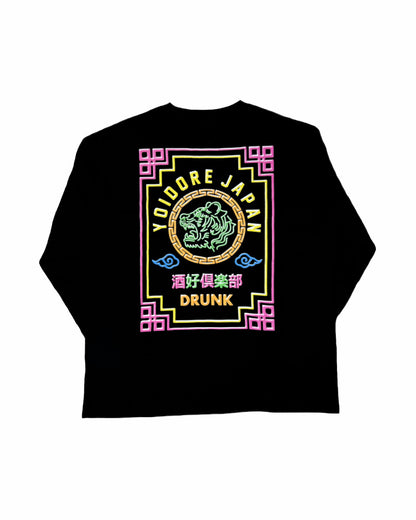 【YOIDORE】へべれけ ネオン L/S TEE (815505)